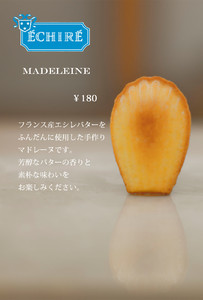 添付画像